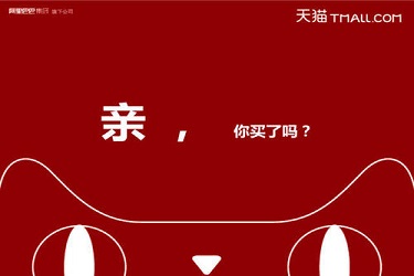 淘寶流失人數(shù)準(zhǔn)嗎